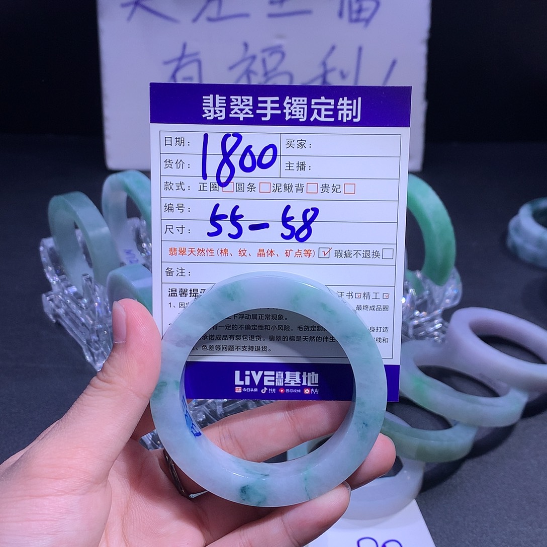 定制翡翠未镶嵌手镯定制