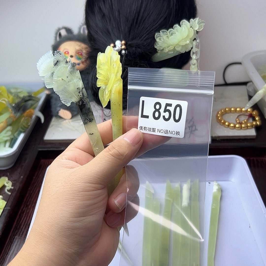 合金蛇纹石玉发饰邹****a