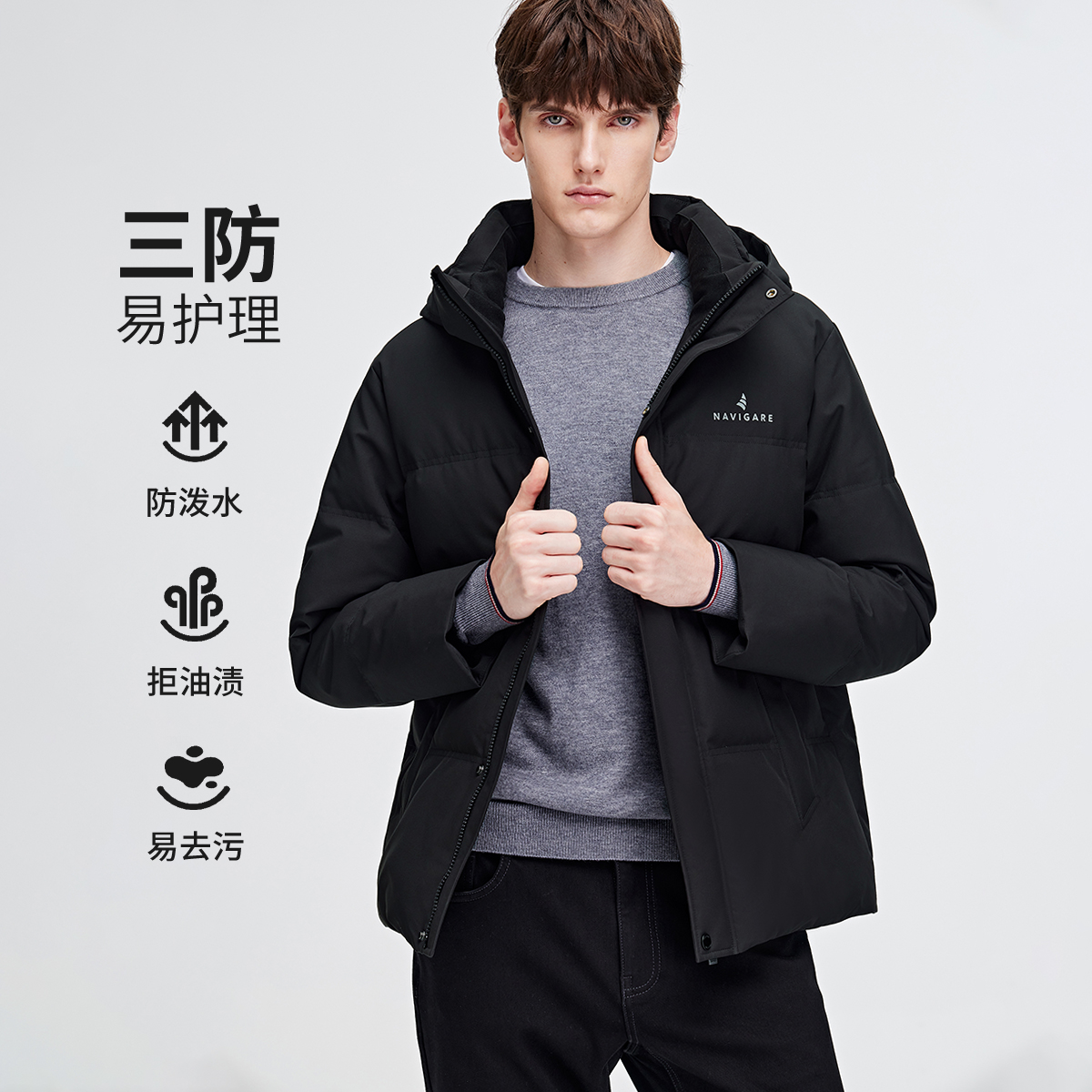 [三防拒水防潮]navigare意大利小帆船可脱卸帽羽绒服男士90白鸭绒