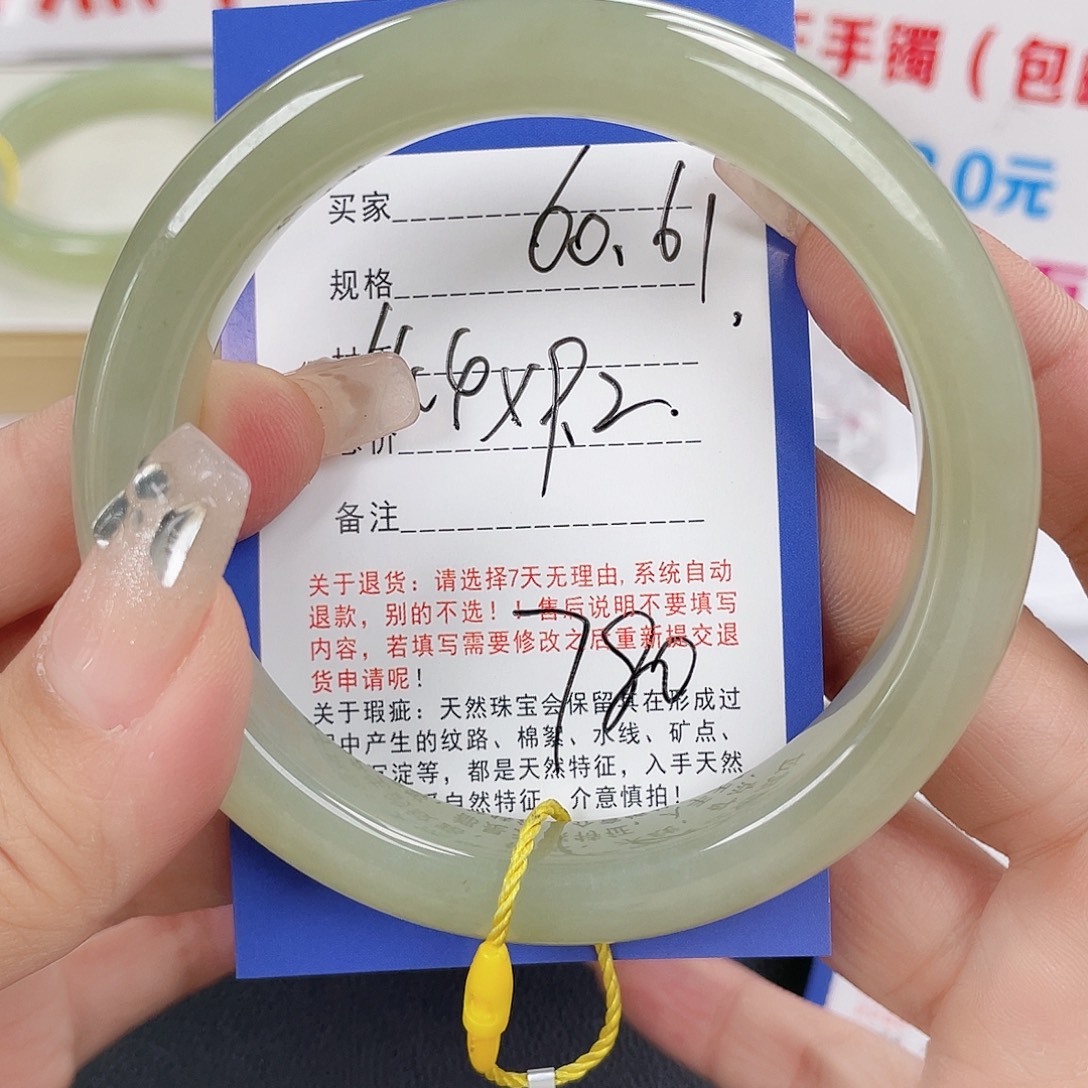 和田玉未镶嵌手镯