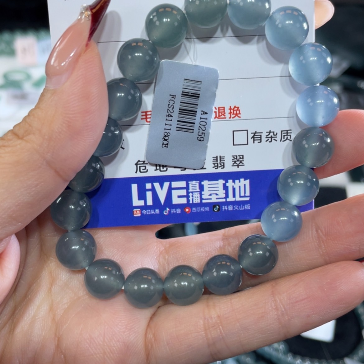 【闪购商品】翡翠戒指未镶嵌高*子0649手串