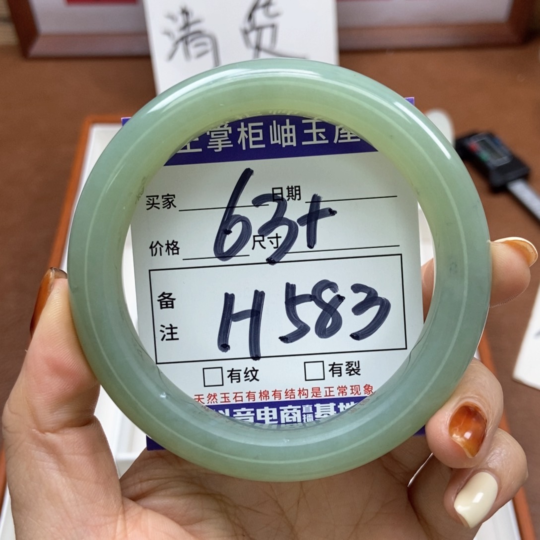 岫玉手镯手镯未镶嵌