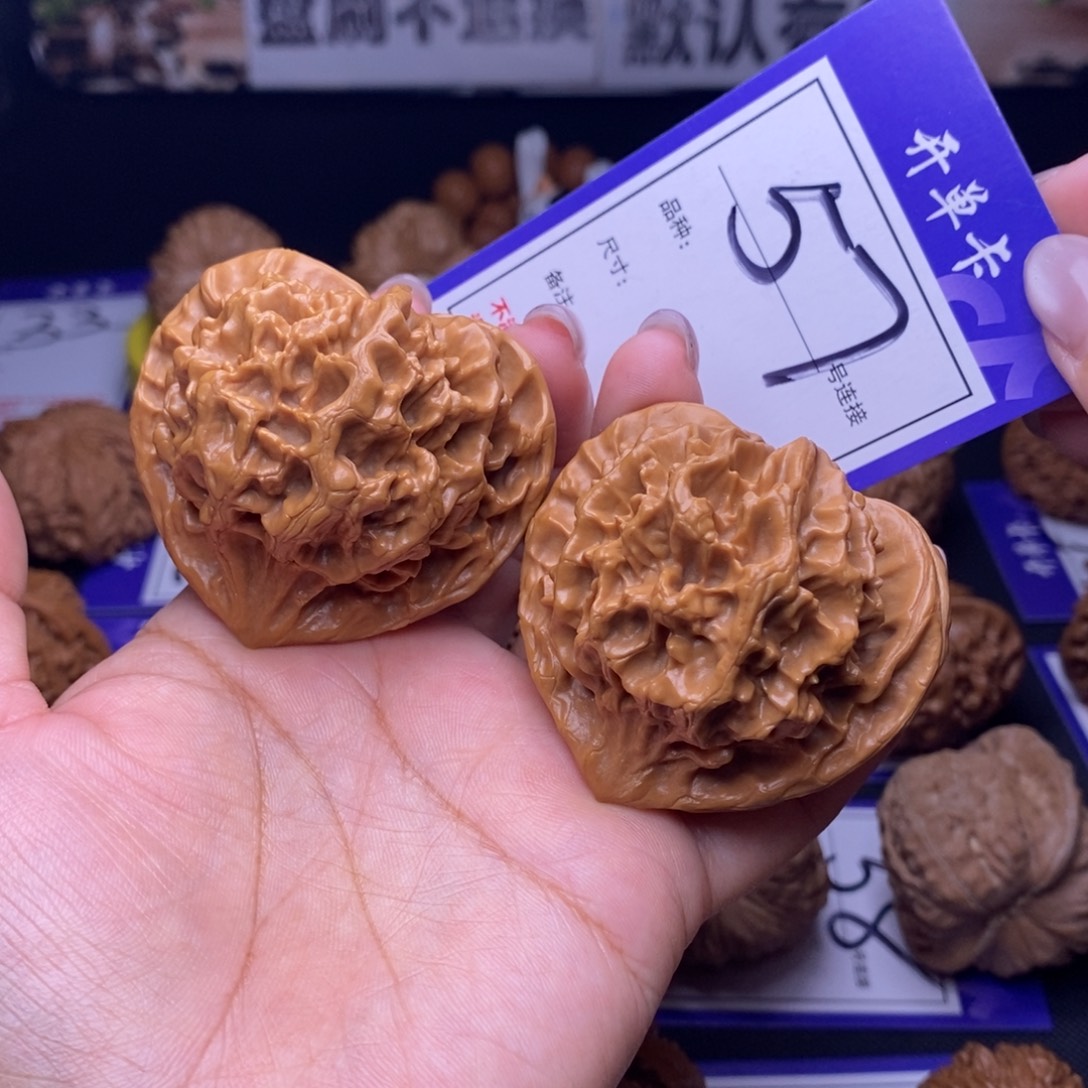 文玩核桃吊坠57号链接帝王5，1尺