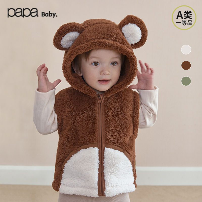 papa爬爬春季新款儿童马甲男女童背心抱抱绒连帽造型上衣外出可爱