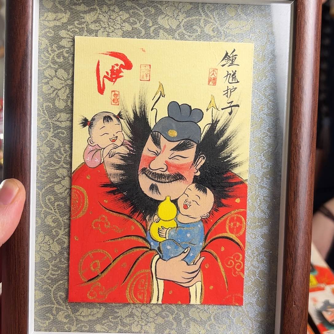 车***车纯手绘钟馗文创画