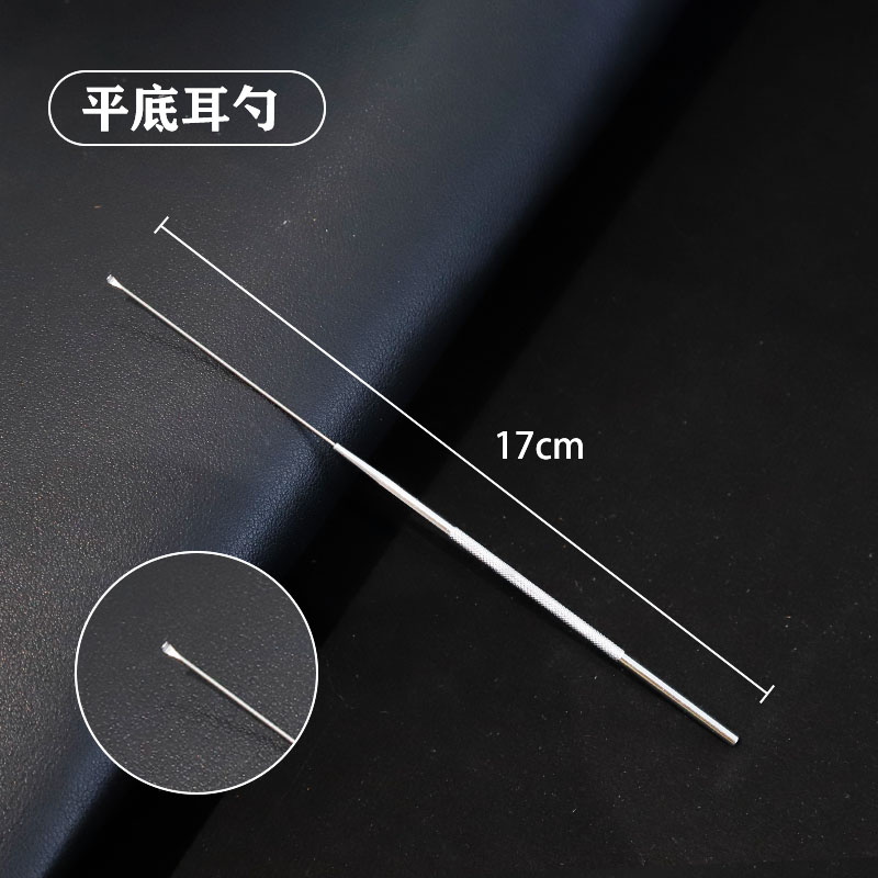铝柄工具平底耳勺采耳鹅毛棒手工掏耳朵家用细长掏耳朵细长圆头