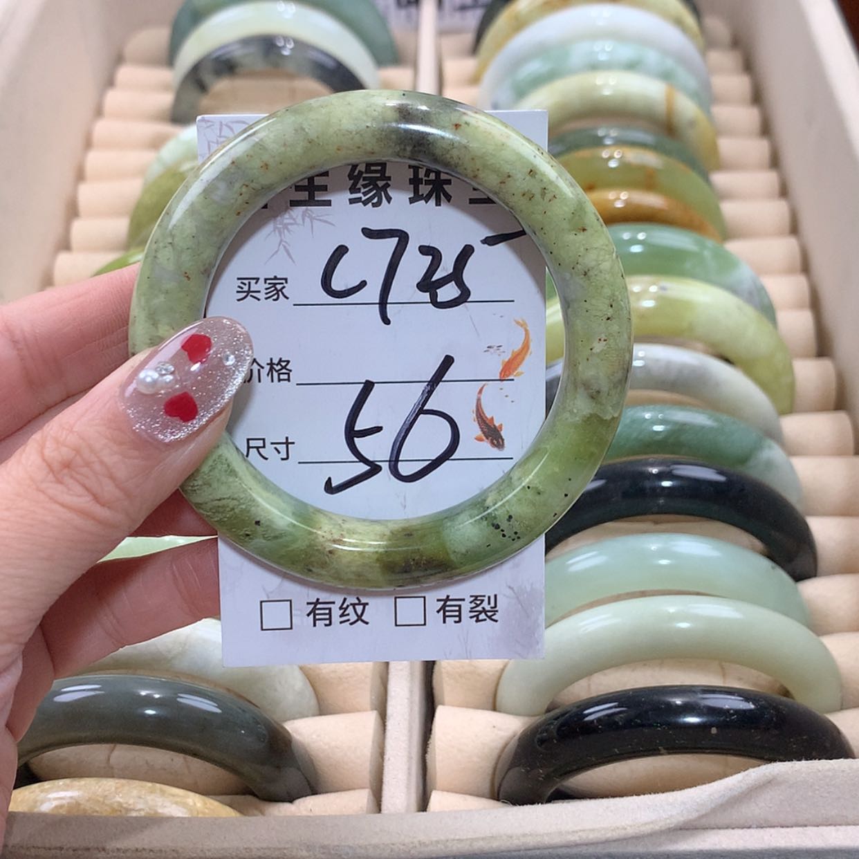 【闪购商品】未镶嵌蛇纹石玉手镯