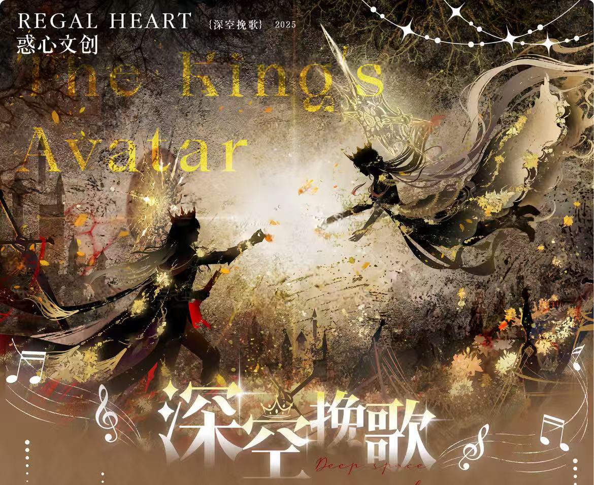 君君【深空挽歌明信片】恋与深空（收藏代拆）