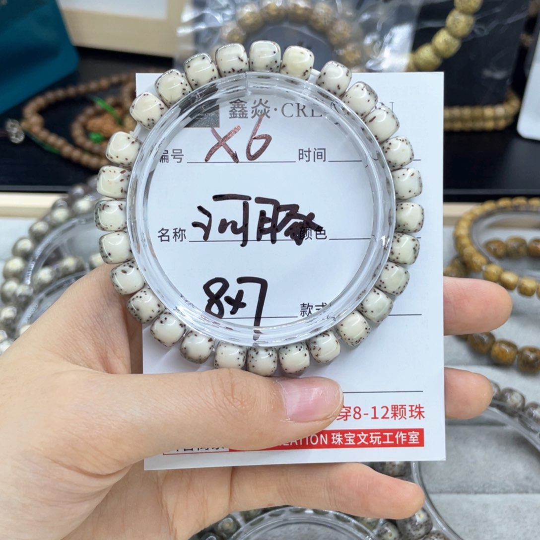 星月菩提手串河豚X6。8