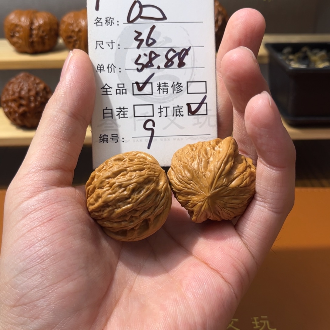 猴头核桃吊坠文玩核桃9