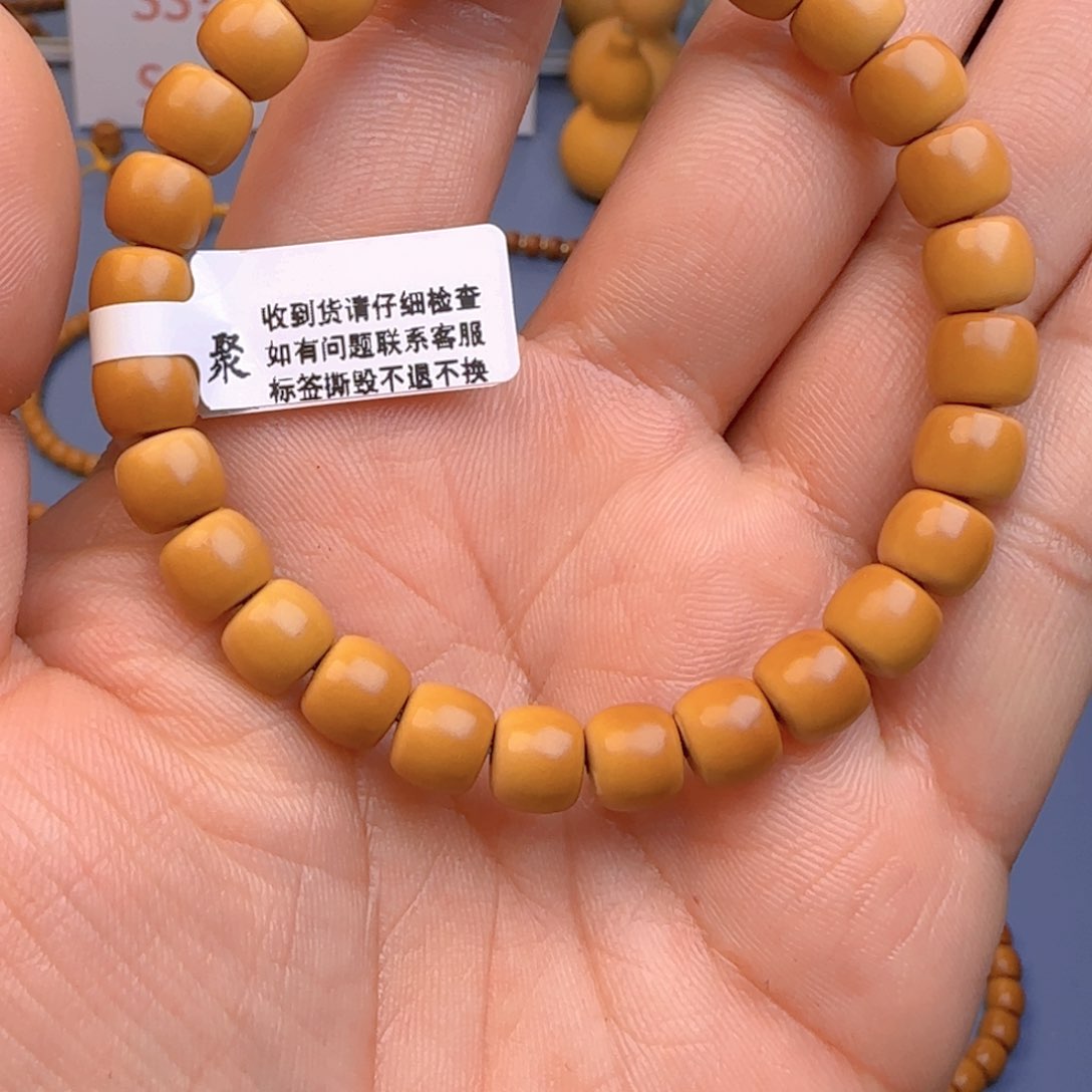 橄榄核手串核尖极限弧尺寸7.9ss