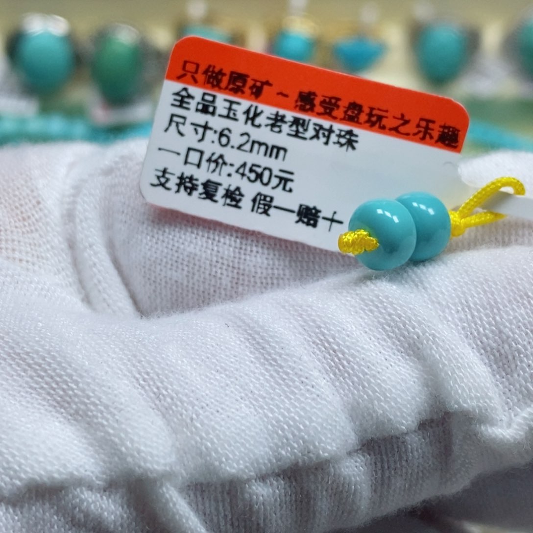 绿松石松石未镶嵌