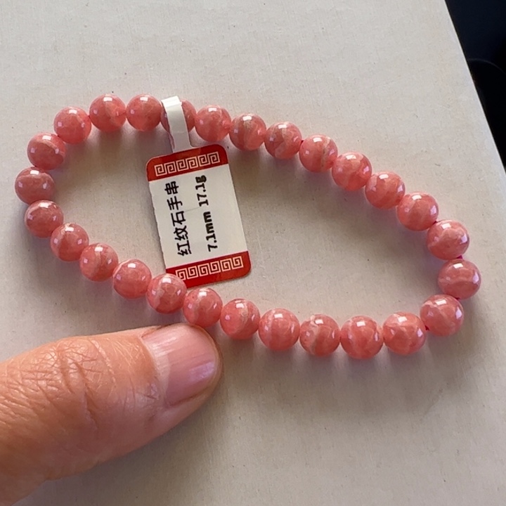 菱锰矿（红纹石）手串未镶嵌