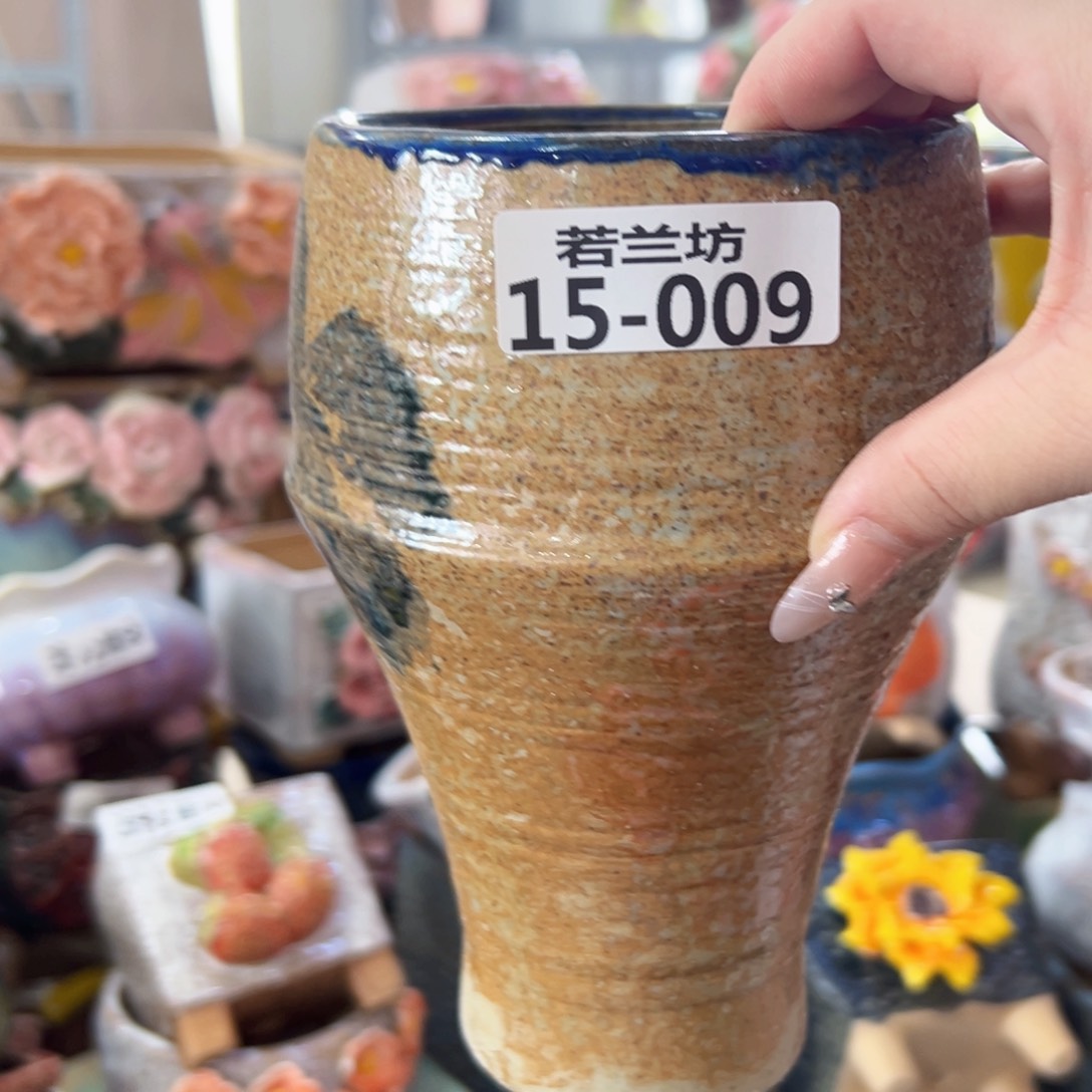 瑕疵1509 满18.8元发货包邮