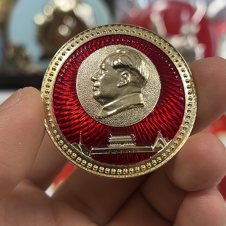 小***心其他普通金属纪念章