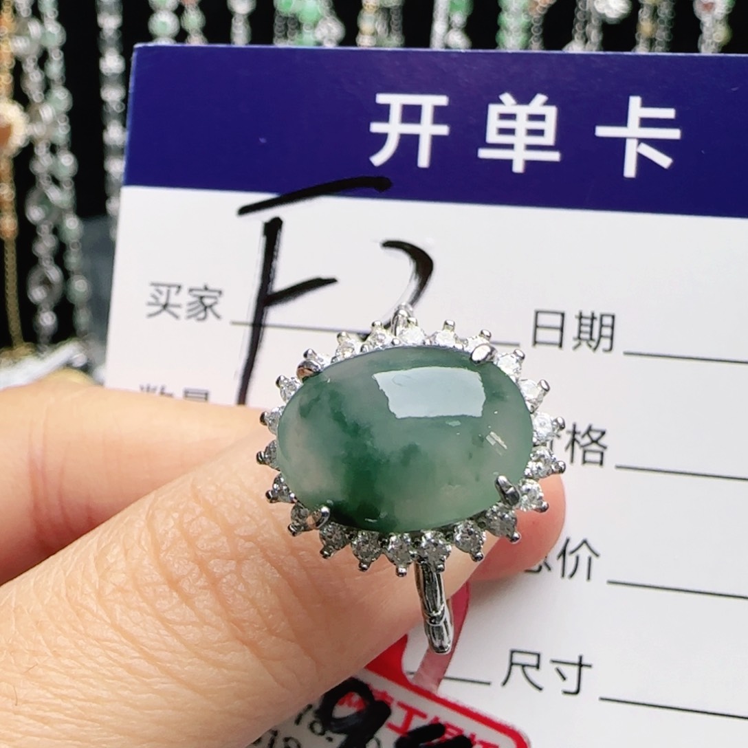 银S925镶嵌戒指翡翠