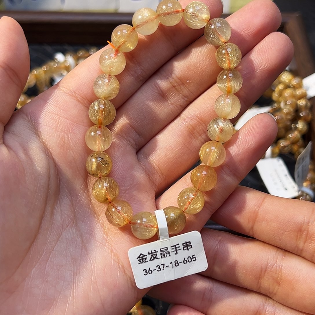 手串未镶嵌水晶天然金发晶