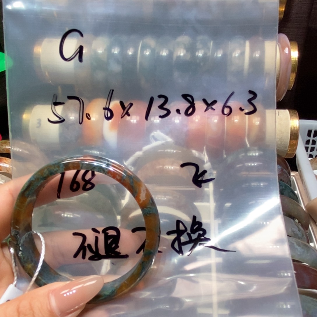 玛瑙/玉髓手镯未镶嵌G*G57口。 飞