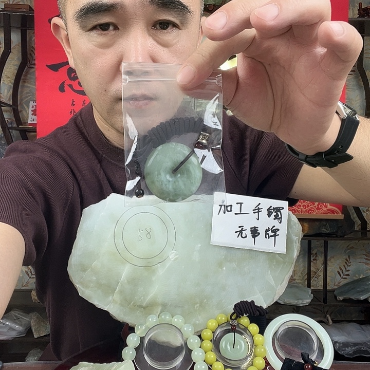 毛***杏岫玉未镶嵌蛇纹石