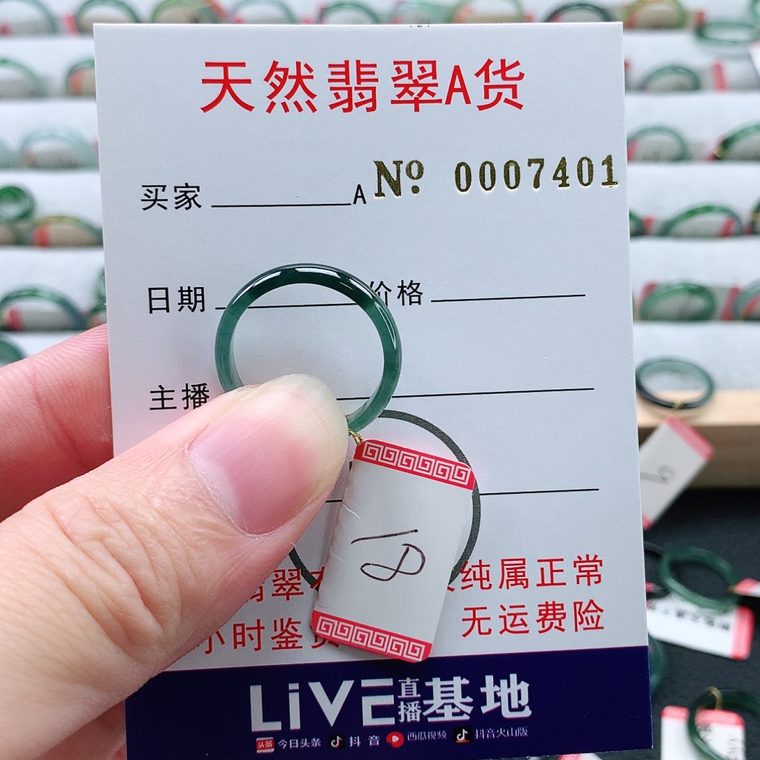 翡翠未镶嵌戒指天然翡翠A货戒指