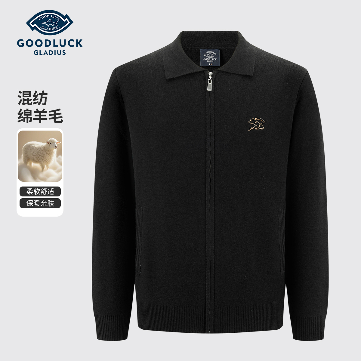 德鲨鲨鱼羊毛外套秋冬新款衬衫领保暖亲肤时尚针织开衫-L2T53902