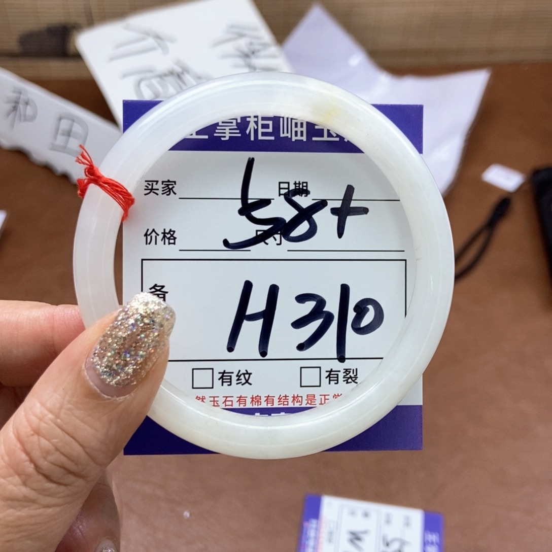和田玉手镯手镯未镶嵌