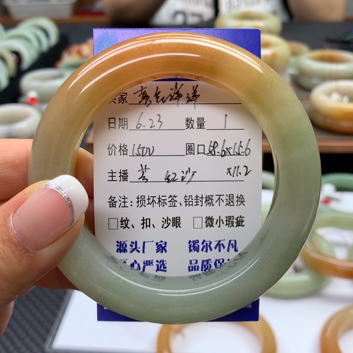 石英质玉手镯未镶嵌ℋ****