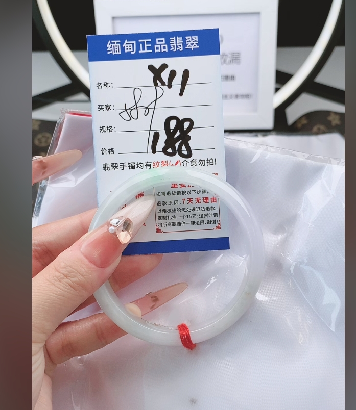 X11【正品 缅甸翡翠】实物以直播间为准微色差