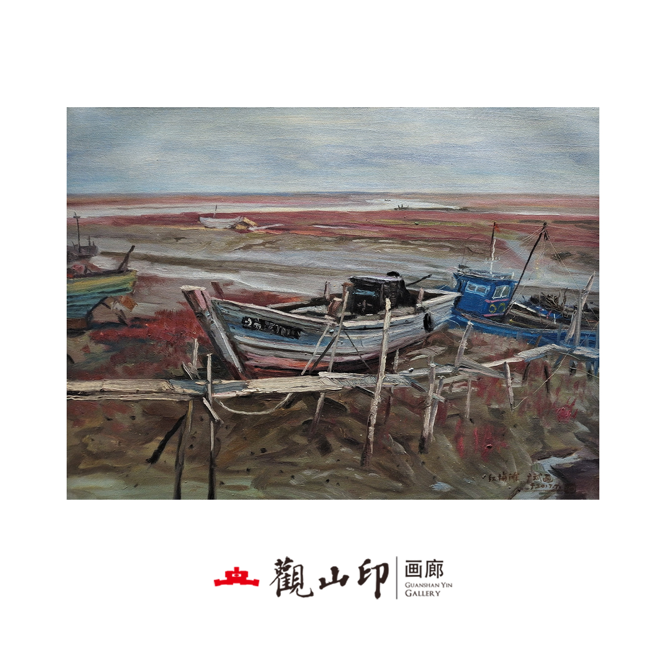 SGW原创手绘风景油画59x79cm船作品2611