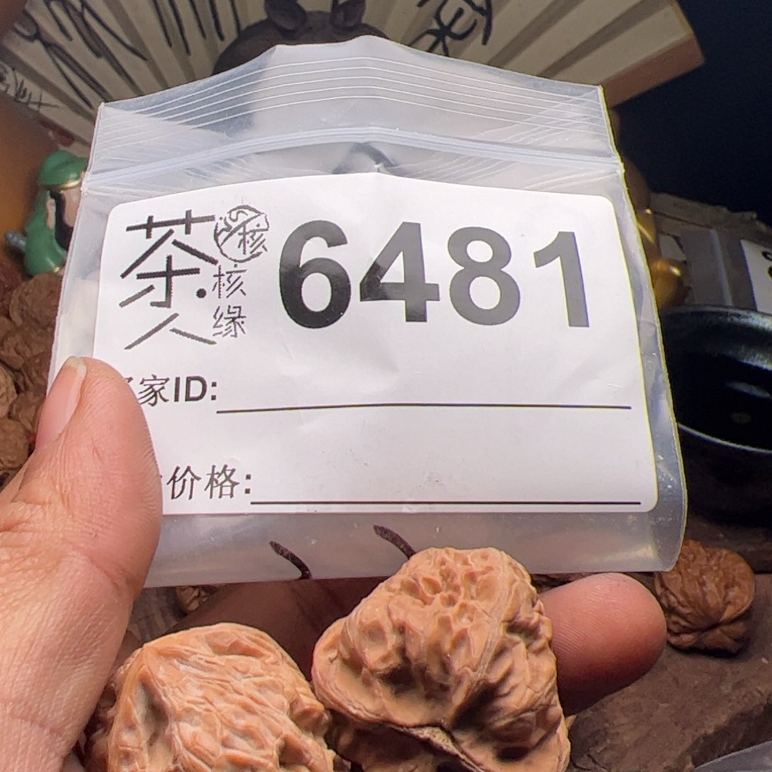 【闪购商品】文玩核桃吊坠今天