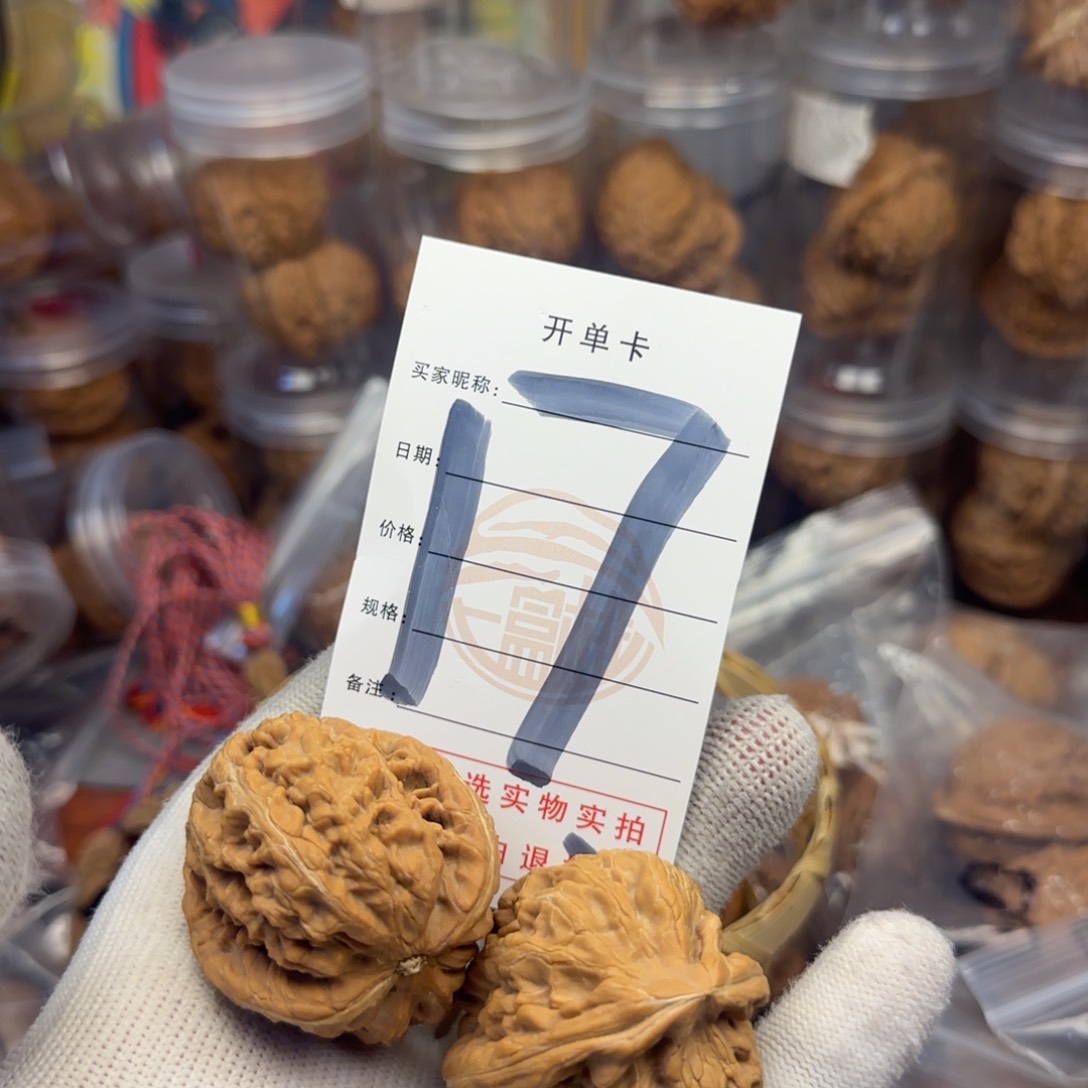 吊坠文玩核桃核桃