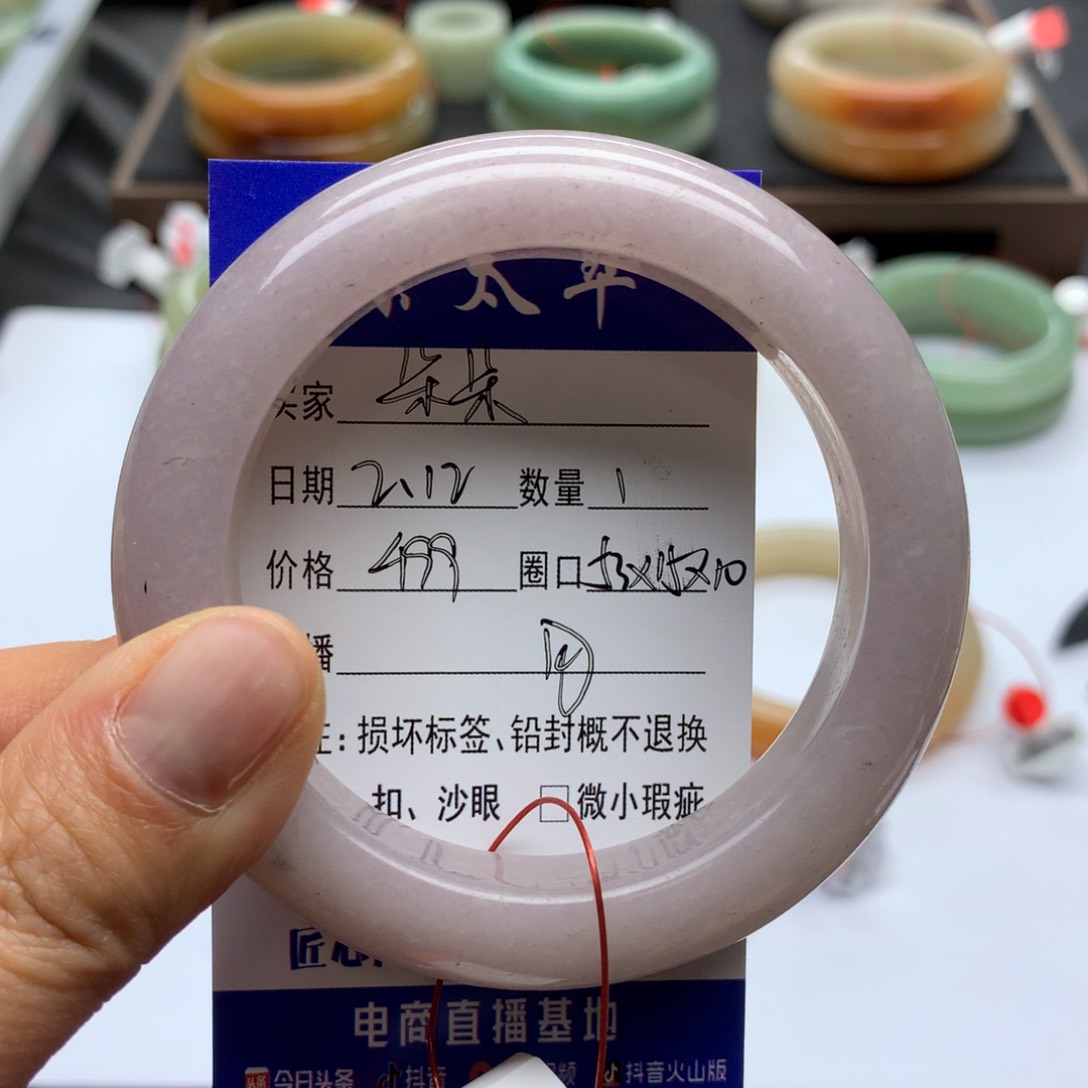 石英质玉手镯未镶嵌朵****ʃ