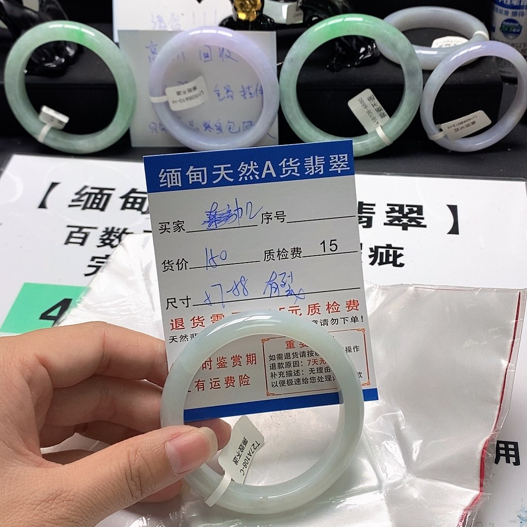 加***d翡翠未镶嵌手镯翡翠手镯