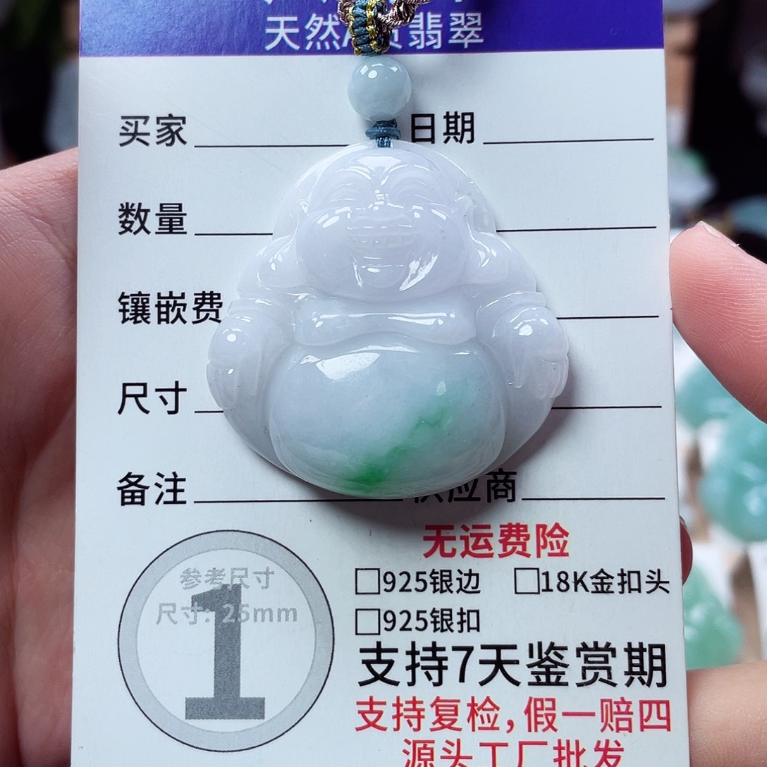 翡翠未镶嵌颈饰佛公13
