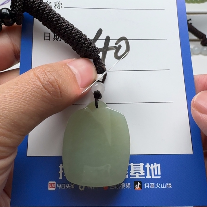 和田玉吊坠(赠链)未镶嵌