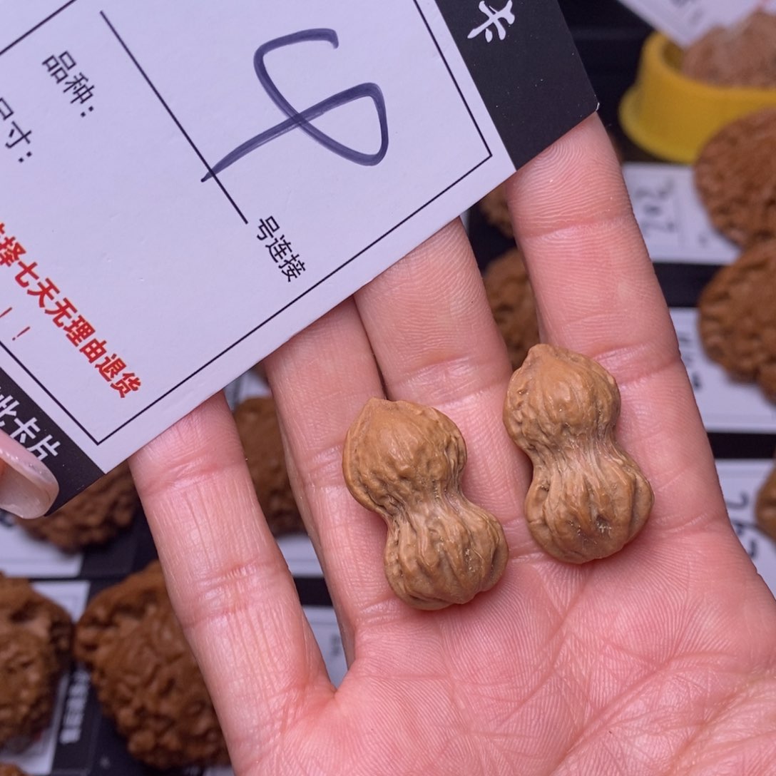 文玩核桃吊坠4花生