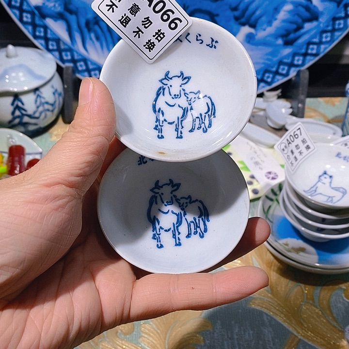 瓷片新年快乐。开业大吉