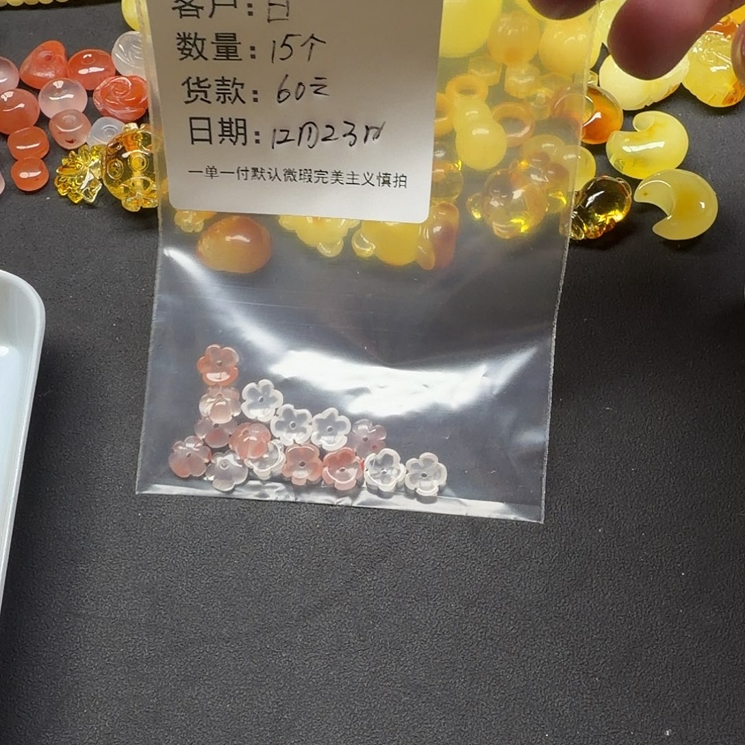 日***尧南红玛瑙未镶嵌配件