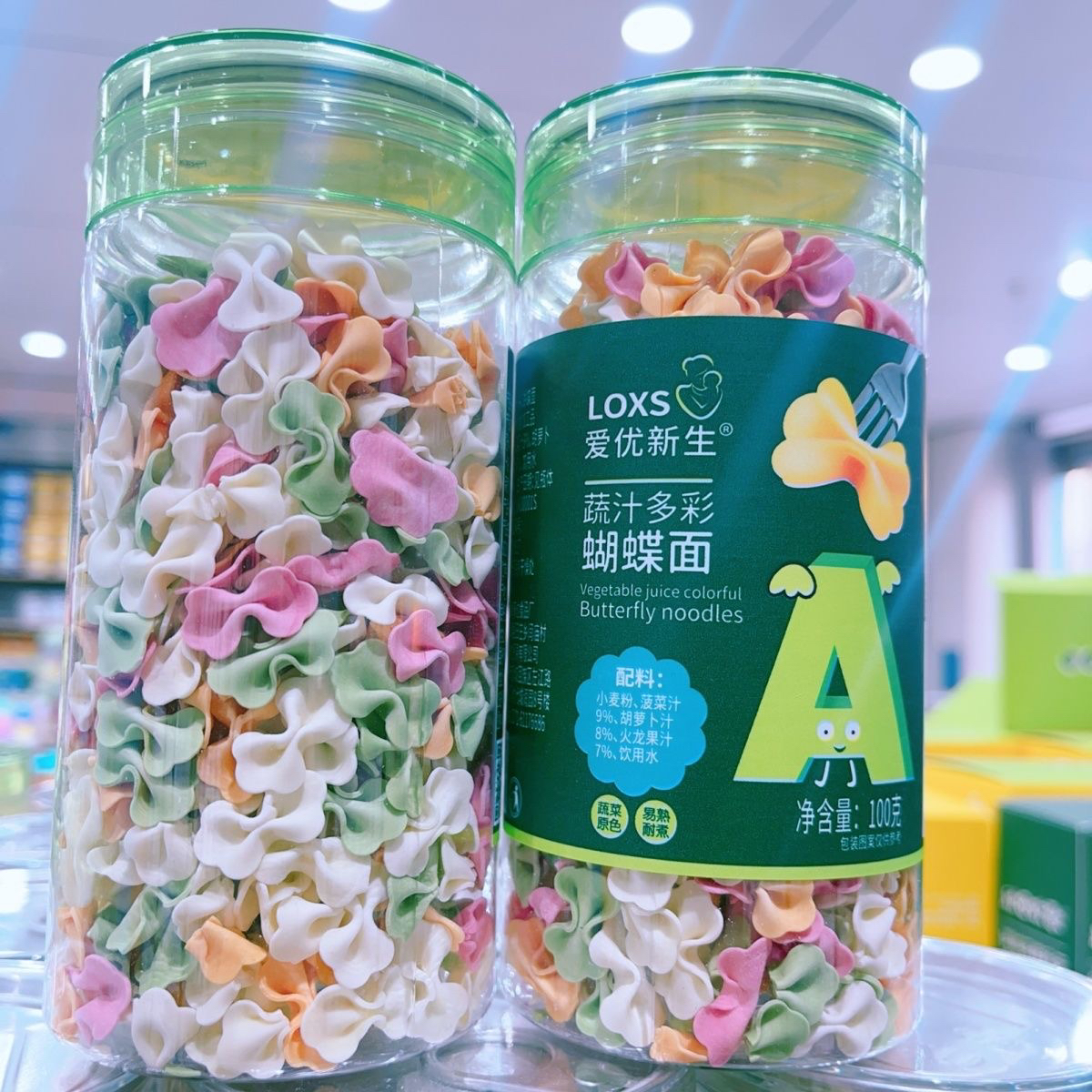 爱优新生 细细面碎碎面蝴蝶面