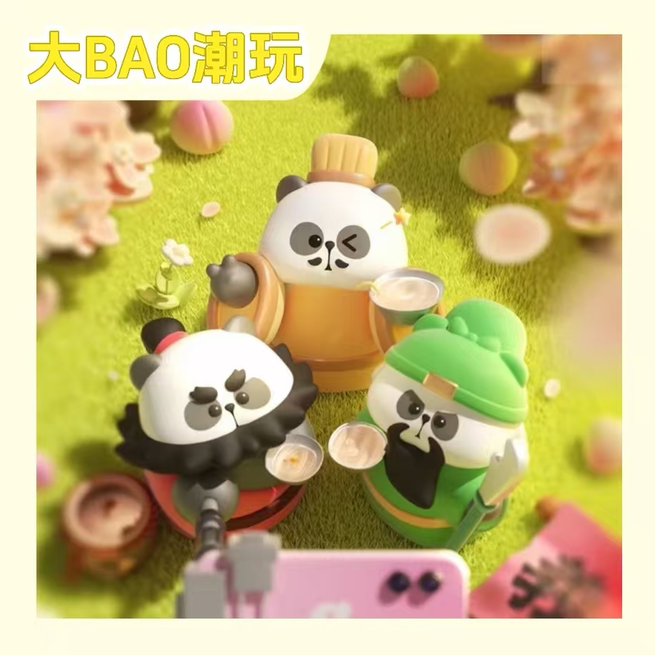 正版新品耙老师小耙游三国熊猫印章系列盲袋玩偶萌系盲盒潮玩