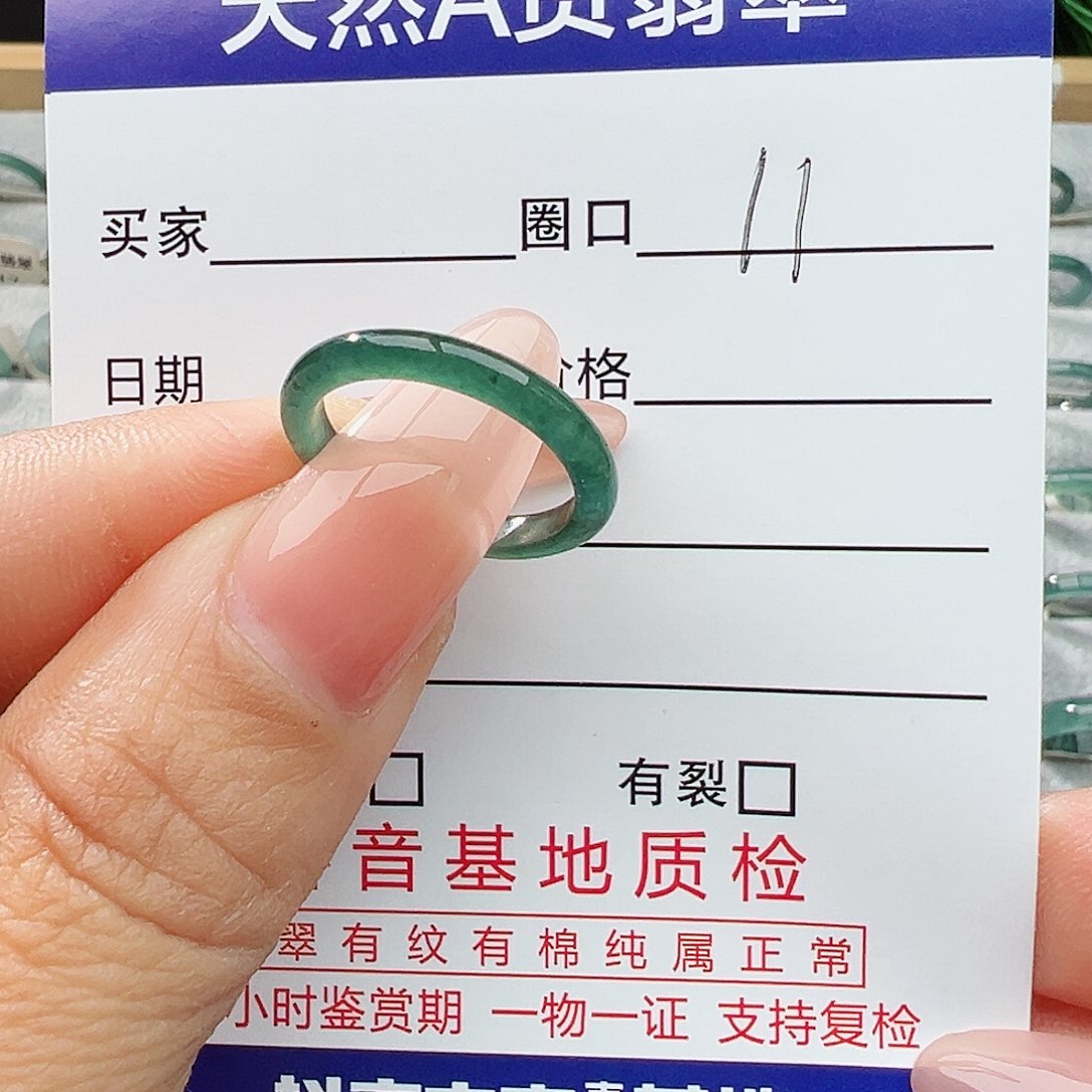 未镶嵌戒指翡翠幸****呀翡翠