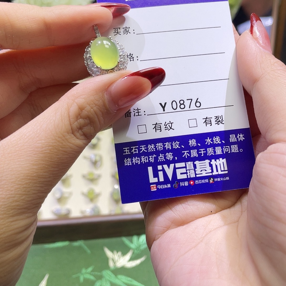 M***蛇纹石玉银S925镶嵌吊坠(不含链)0876 