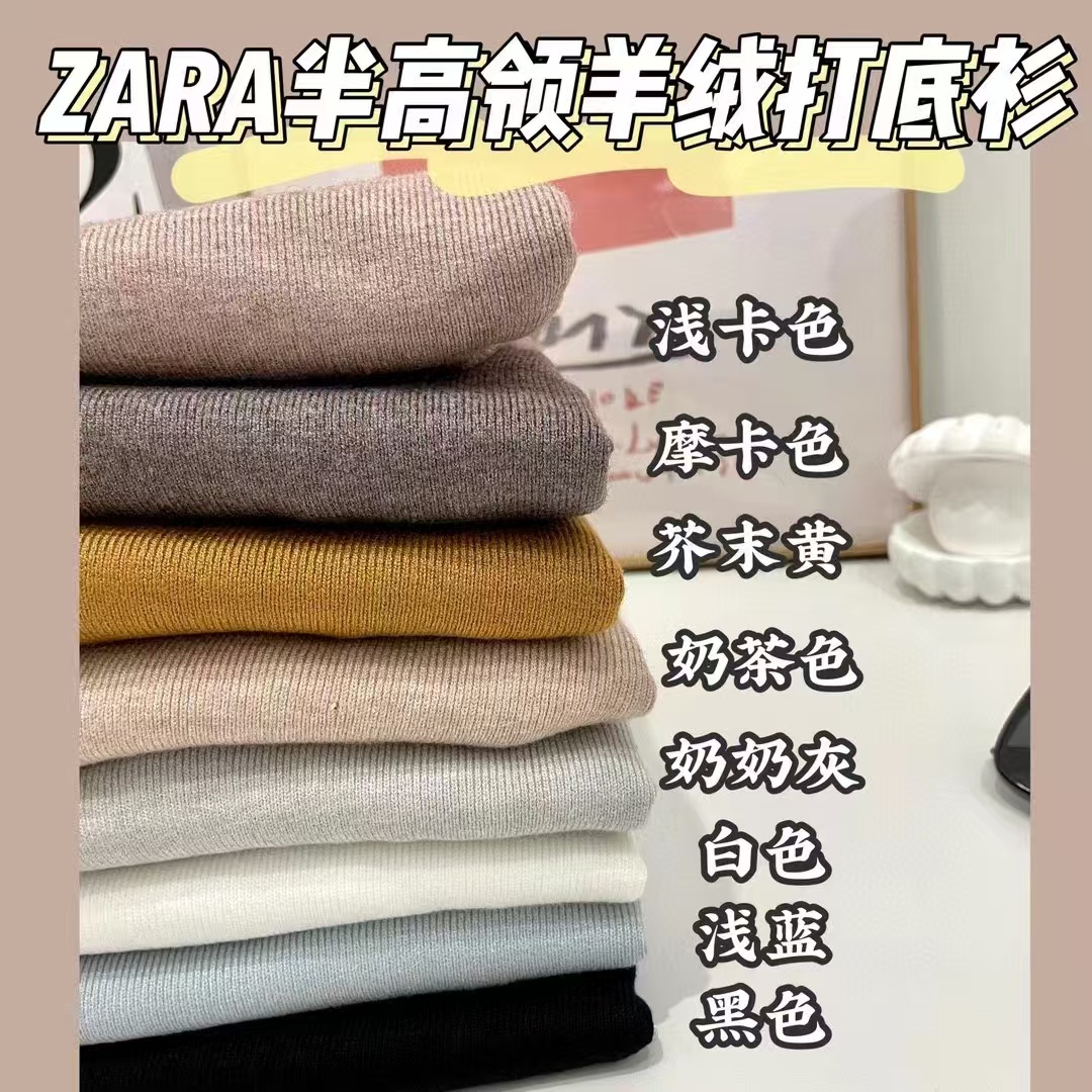 【6013】成人款打底衫舒适弹性百搭保暖好看高级针织毛衣