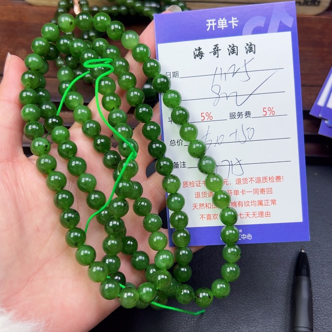 未镶嵌手串和田玉