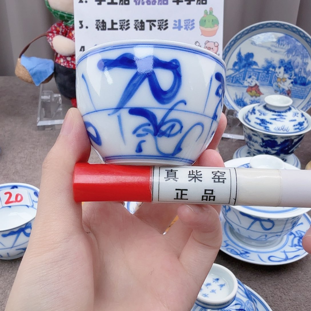 杯陶瓷制品加工工艺技术的