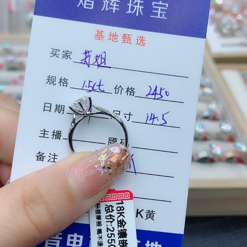 【闪购商品】合成碳硅石（莫桑石）戒指/指环18K金镶嵌