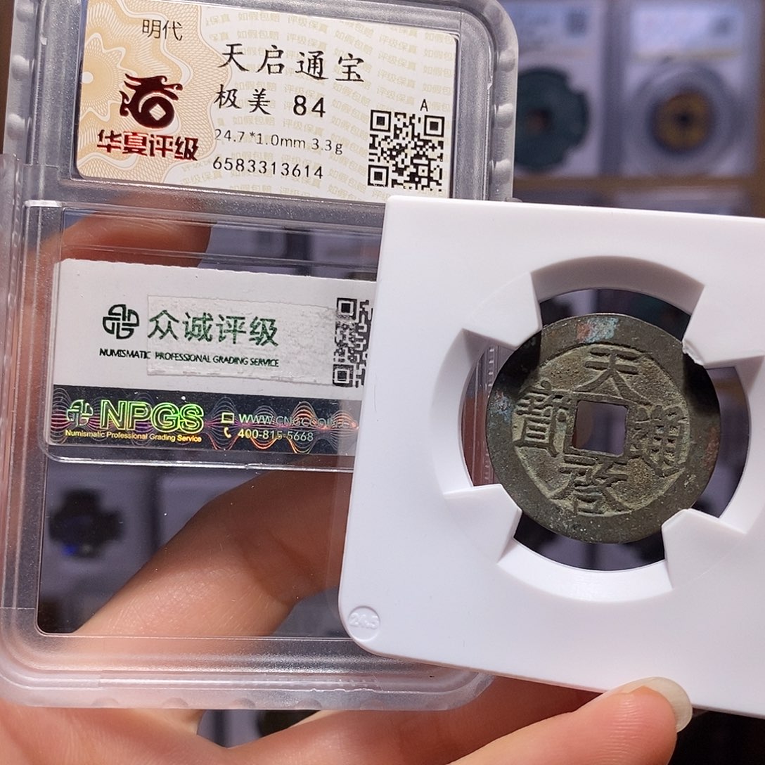铜天启 双评级 3614