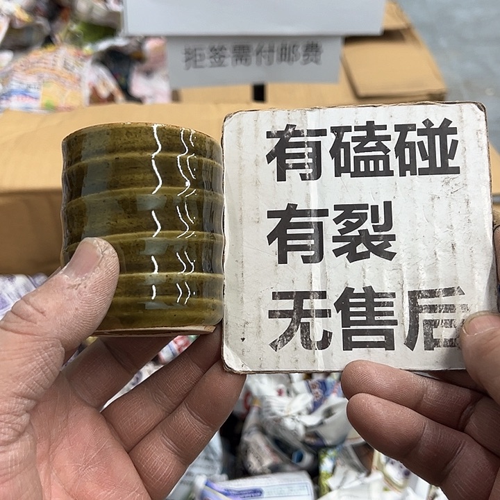 25包邮，盘子，碗，杯子，茶壶，默认瑕疵