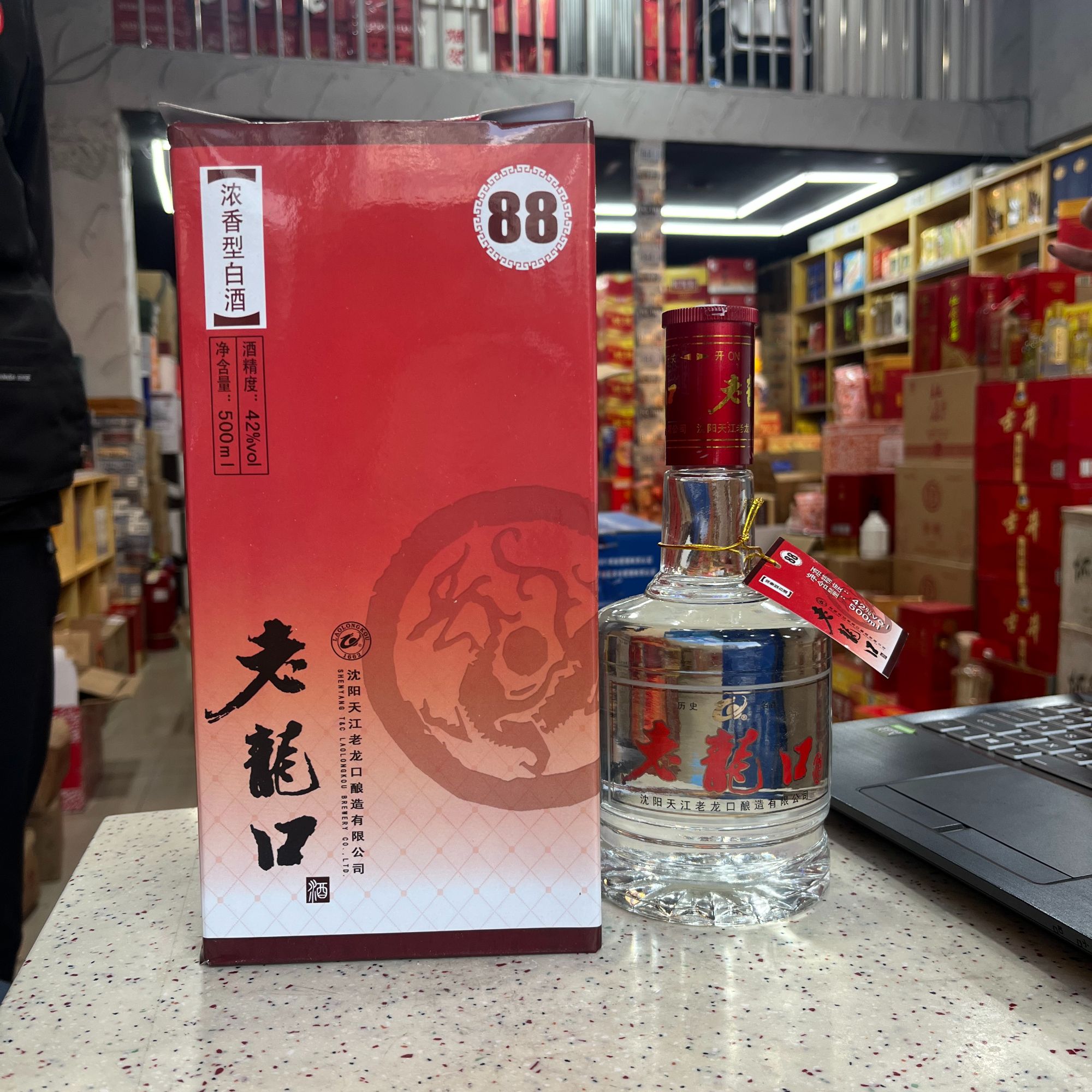 老龙口88号2014年生产42度500ml