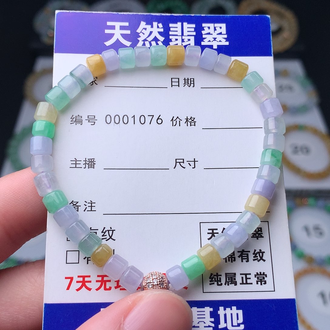 翡翠手串未镶嵌翡翠